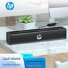 HP WS10 USB Desktop Multimedia Speakers