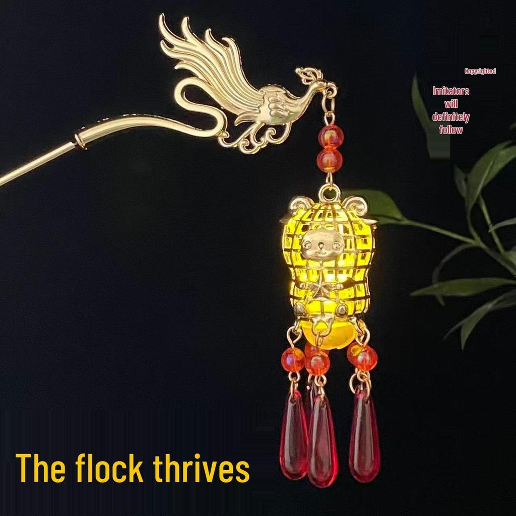 Ancient Style Luminous Hairpin: High-End Alloy Lantern Design for Hanfu Skirts