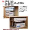 Yamazen (YAMAZEN) Closet Storage Shelf (Set of 2), High Type, Expandable Vertically and Horizontally, ROST-TALL2P(LGY)