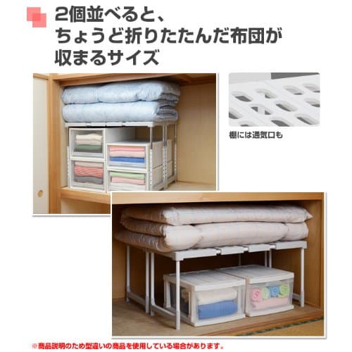 Yamazen (YAMAZEN) Closet Storage Shelf (Set of 2), High Type, Expandable Vertically and Horizontally, ROST-TALL2P(LGY)