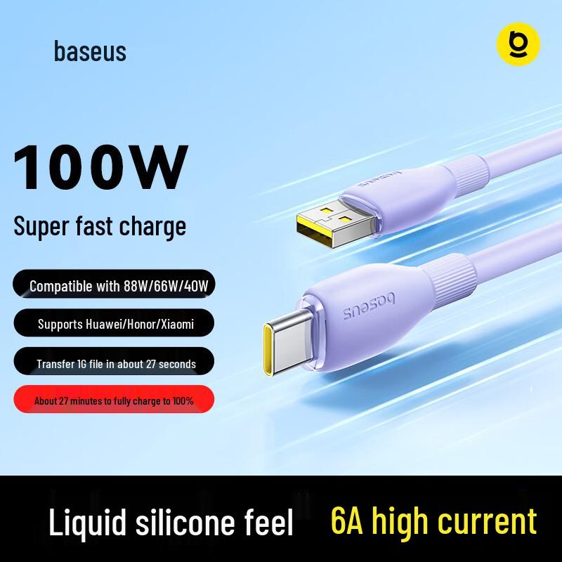 Baseus 100 Вт/66 Вт 6 А Super Fast Charging USB-C кабель