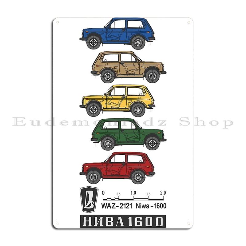DORA Металлическая табличка Lada Niva Металлическая табличка Винтажная Настенная Паб Настенная табличка Клуб Бар Советский Союз Lada Niva Металлическая табличка Плакаты 20x30cm(7.8x11.8inch)