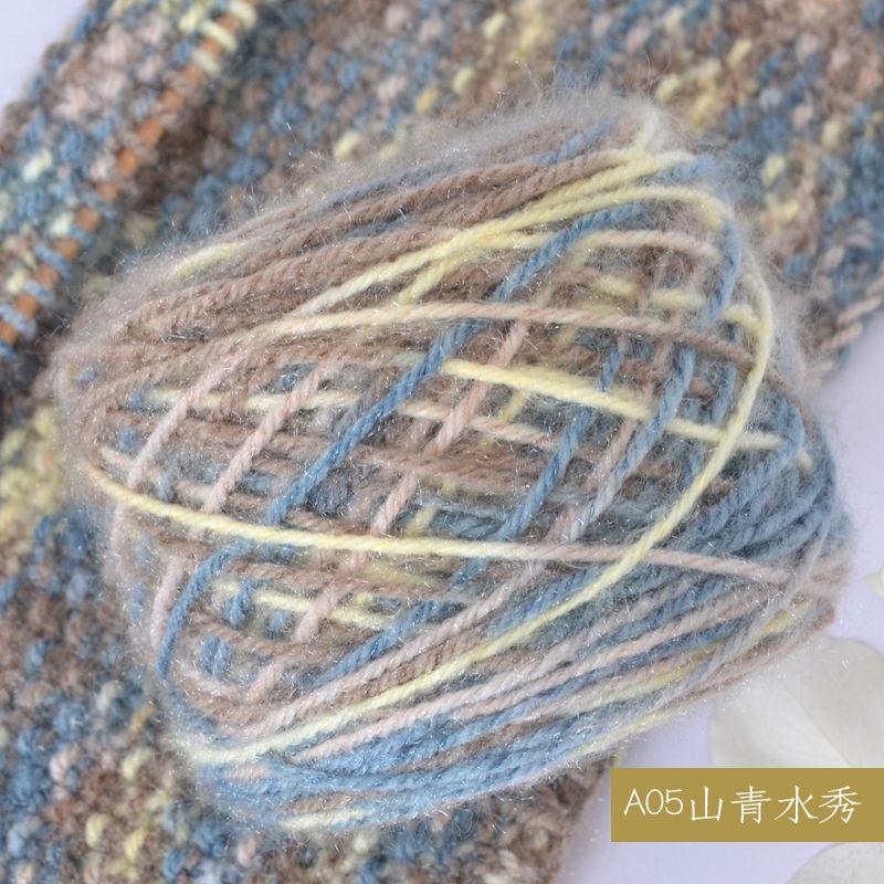 150G Squirrel Fluff Ball, Medium and Thick Thread, Hand-woven DIY Crochet Hook Hat Thread, Sweater Material, Baby Fluff Thread