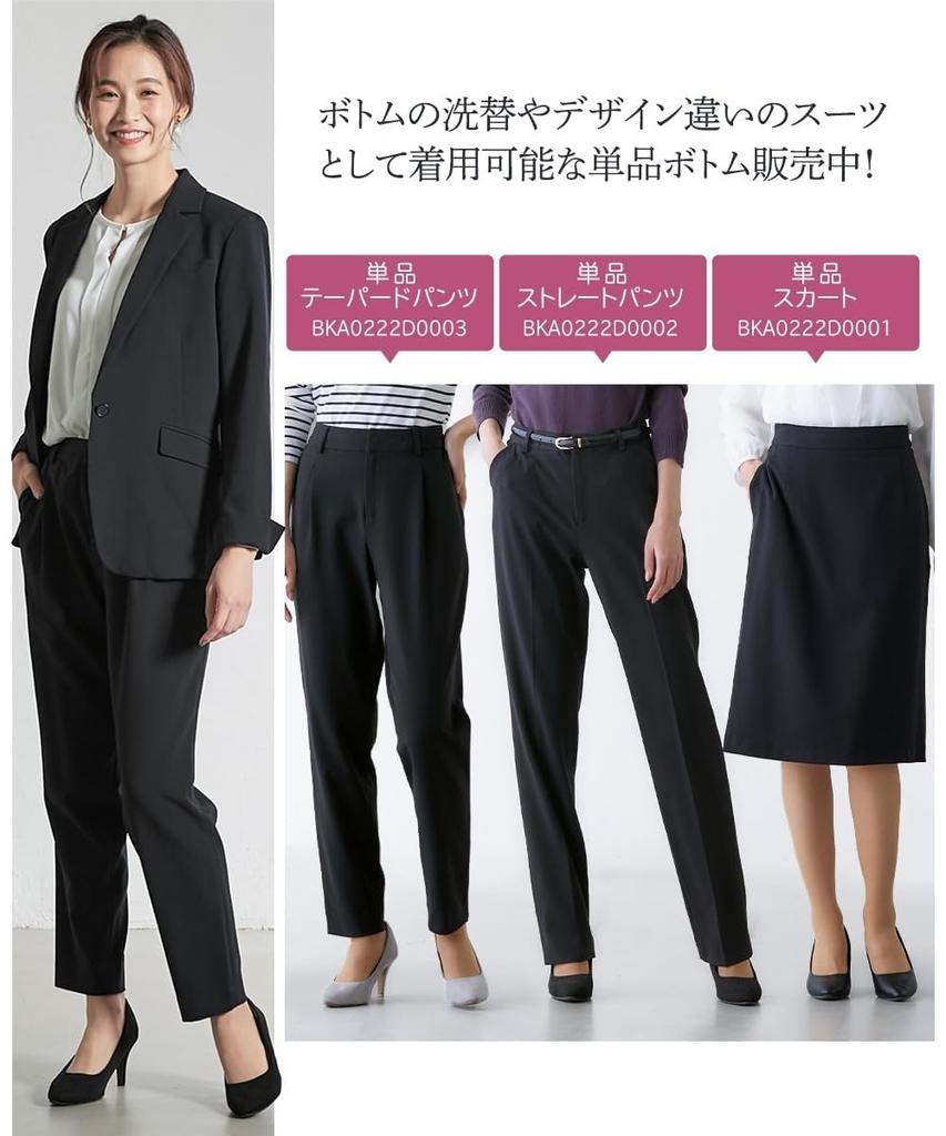 Pant suit Vertical and horizontal stretch tailored pant suit tapered Black 8L [Nissen] [Women's suit] (jacket + 9-length pants)