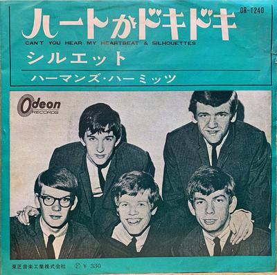 7inch Record HERMANS HERMITS  Cant You Hear My Heartbeat  Silho OR1240 ODEON Japan Pop Used
