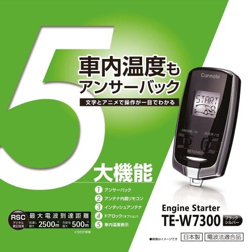 CARMATE Engine Starter Equipped with Answer Back Function and In-Car Temperature Display Function TE-W7300
