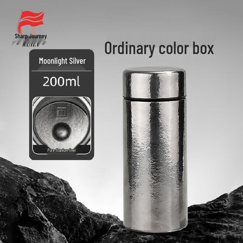 Rui Lv Pure Titanium Insulated Water Bottle