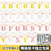 32 Inch Letter Fine Packaging Aluminum Foil Balloon Independent Paper Card Packaging American Version Thin Body Aluminum Film Floating Air Ball