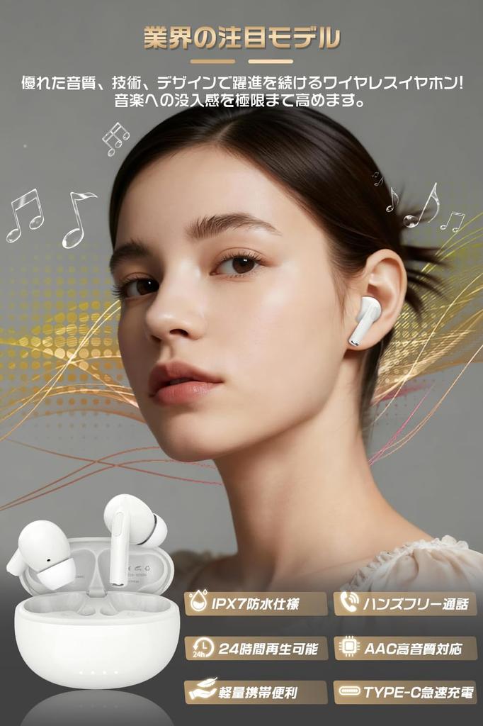 Immersive Sound Quality with ANC Wireless Bluetooth Automatic Touch Sound ENC Noise Sound Leakage Low IPX7 Fast Separate Left and Right Comfortable