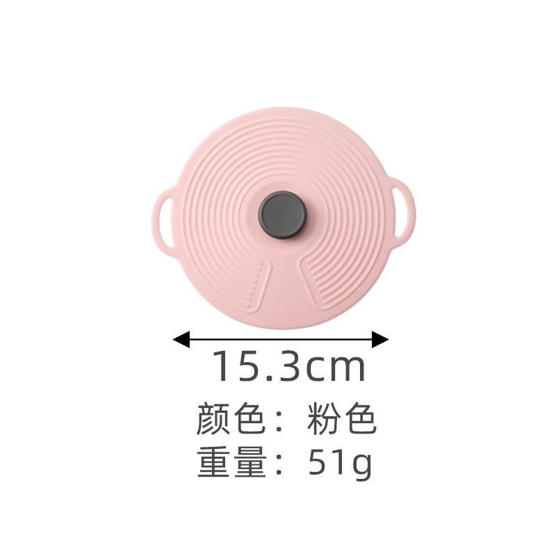 

Silicone Fresh-keeping Cover One Size