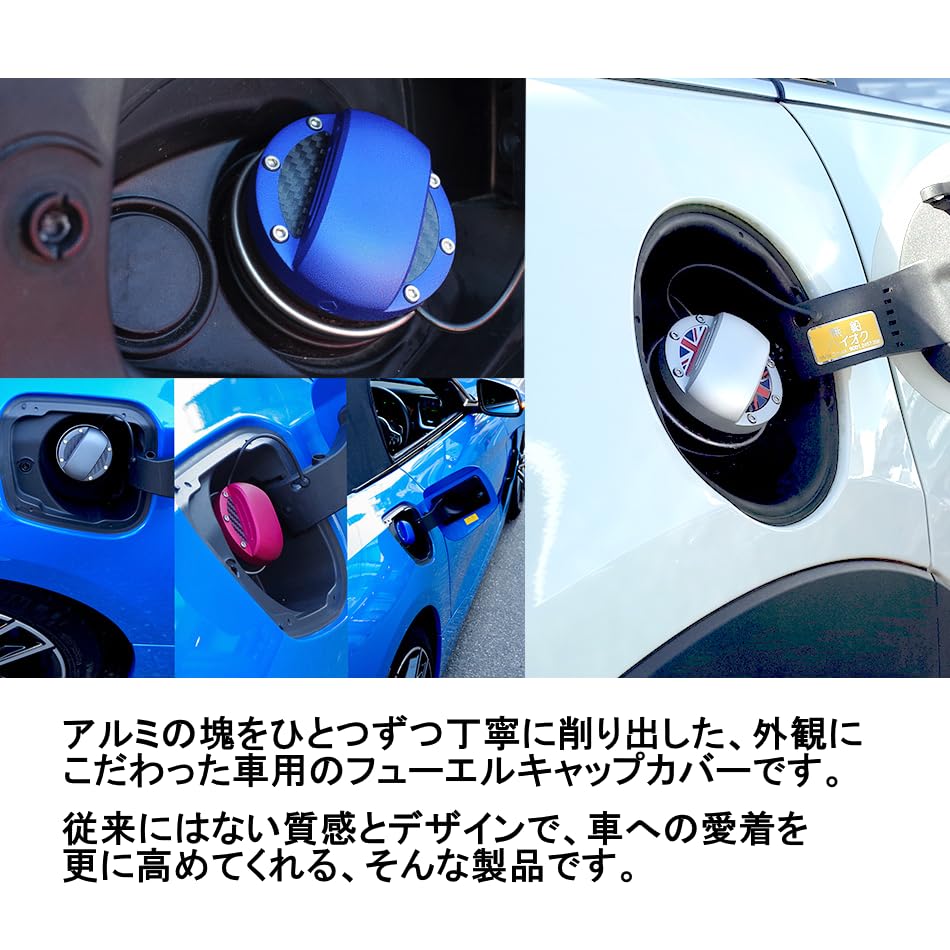 Deff Aluminum Fuel Filler Cap Cover for Blue BMW/MINI,