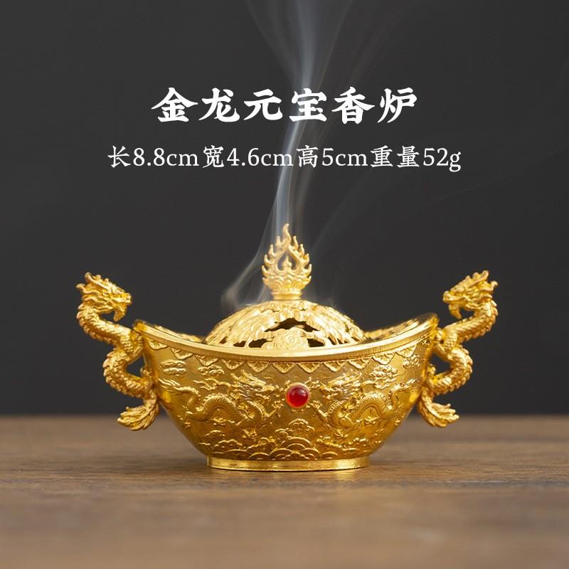 

Longfeng Furnace, Squarely Arranged Four Immortals, Money Tree, Treasure Basin, Plate Incense Burner, Auspicious Clouds, Sandalwood Incense. One Size золотой