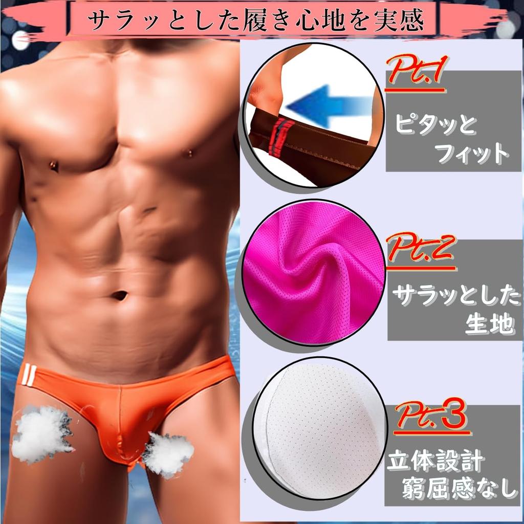 Heureux La Joie Bikini Calabri Micro Mesh Sports Underwear Men's High-Leg Pants, (JP, Alphabet, XL, BLACK)