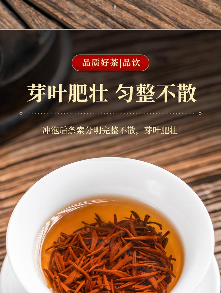 Concentrated honey flavor gold junmei Mount Wuyi black tea authentic tea new tea canned gift 500g