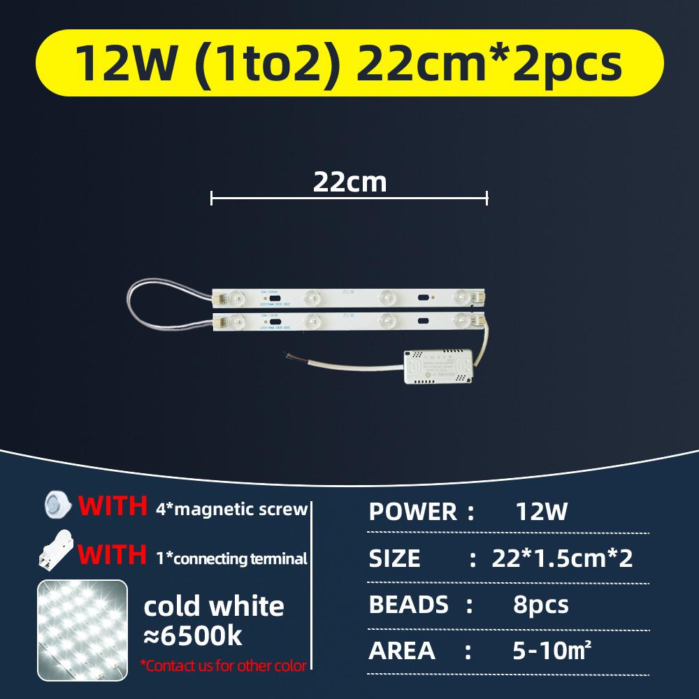 

Супер яркий светодиодный потолочный светильник, сменный модуль, 220 В, панель управления, магнитная установка, квадратная лампа, линейный источник света 22cm - 2pcs - 12W