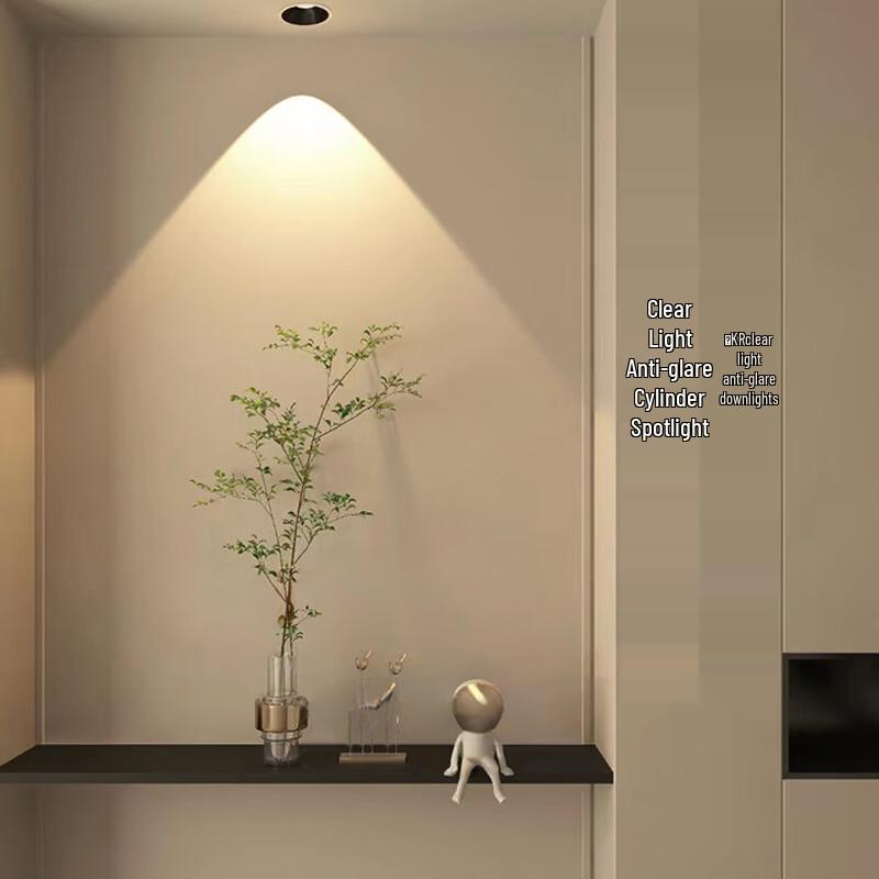 Oeny Recessed Narrow Bezel Anti-Glare Deep Cup Downlight