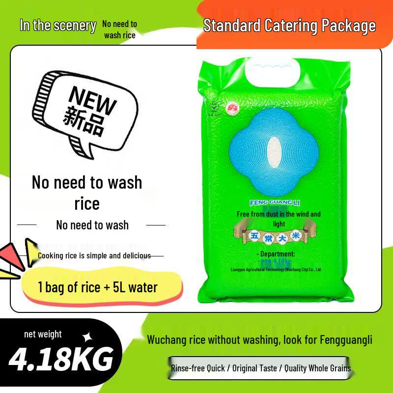 Fengguangli Wash-Free Wuchang Daohuaxiang Rice