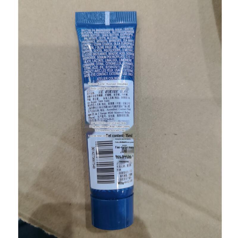 Atelier Cologne Orange Sanguine Body Lotion 10-Piece Set