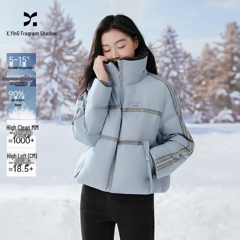 Xiangying 2025 Winter Women s Haze Blue Puffer Down Jacket with Plush Lapel M