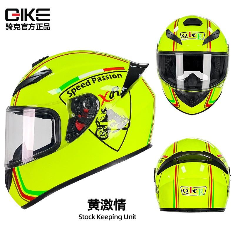Full Face Motorcycle Helmet Men Women ABS Material 3C Certified All Season Universal Riding