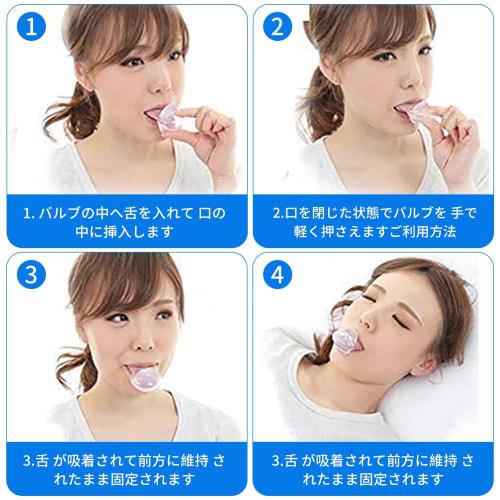 Anti-snoring Tongue Mouthpiece, Snoring Prevention Aid, Tongue Stabilizing Device, Sleep Aid for Sleep Apnea, Unisex, Small, Lightweight, Washable, Re