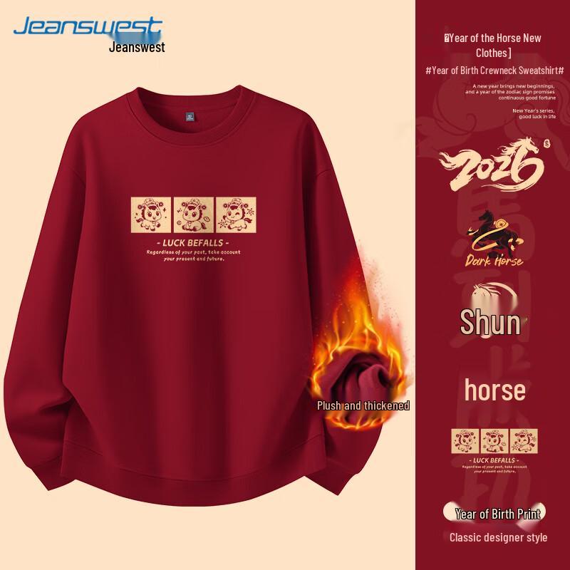 JEANSWEST Men's Red Fleece-Lined Year of the Horse Sweatshirt