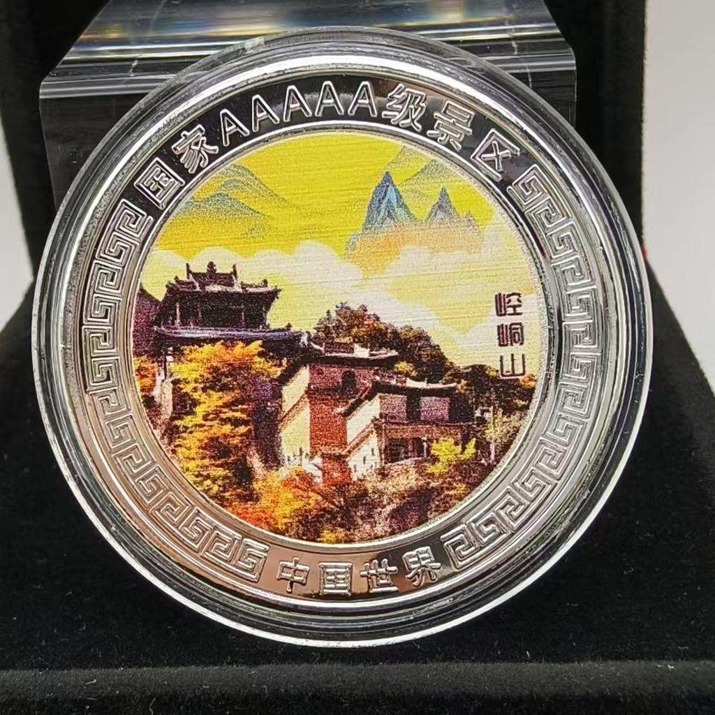 Commemorative Coins for Famous 5A Tourist Attractions In China, Commemorative Medals, Cultural Creative Peripheral Coins for Tourist Attractions