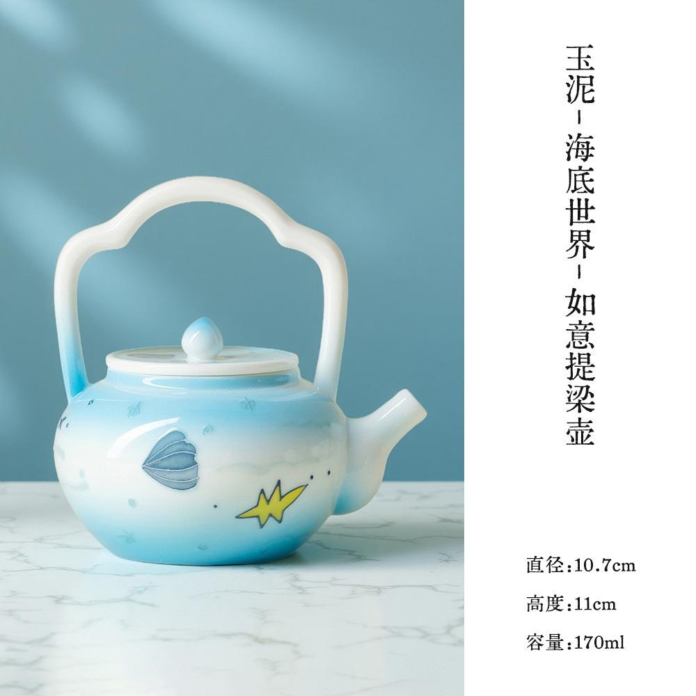 

170ml Hand-painted Underwater World Lifting Handle Teapot Zen Tea Infuser Pot Tea Maker Kettle With Ball Hole Cha Supplies Craft