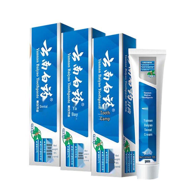 Yunnan Baiyao Whitening & Stain Removal Wintergreen Toothpaste (3 x 165g)