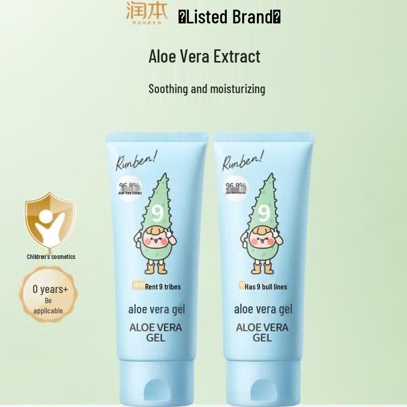 Runben Children s Hydrating Aloe Vera Gel