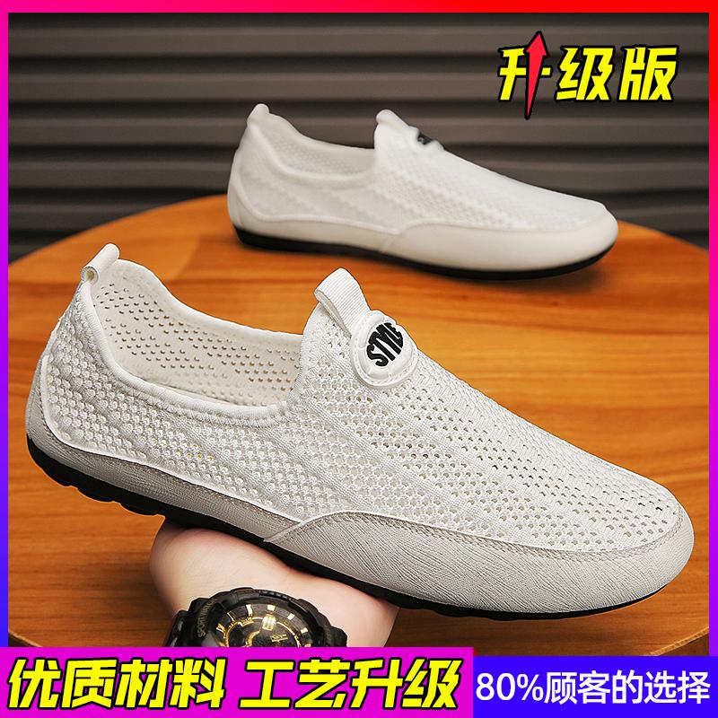 Summer breathable mesh hollow mesh sports leisure lightweight soft-soled mesh shoes