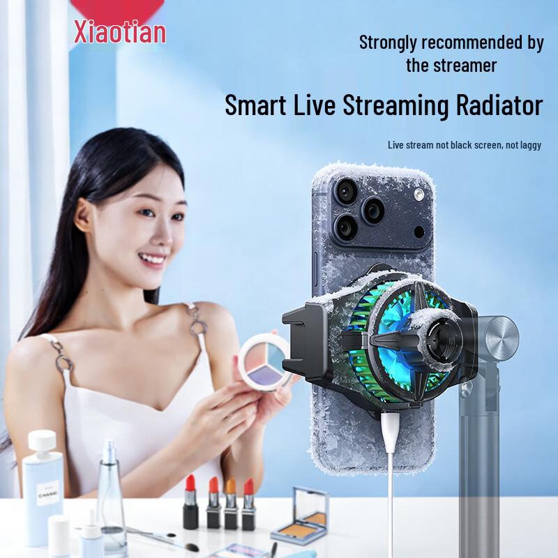 JOPREE Mobile Phone Live Stream Cooler