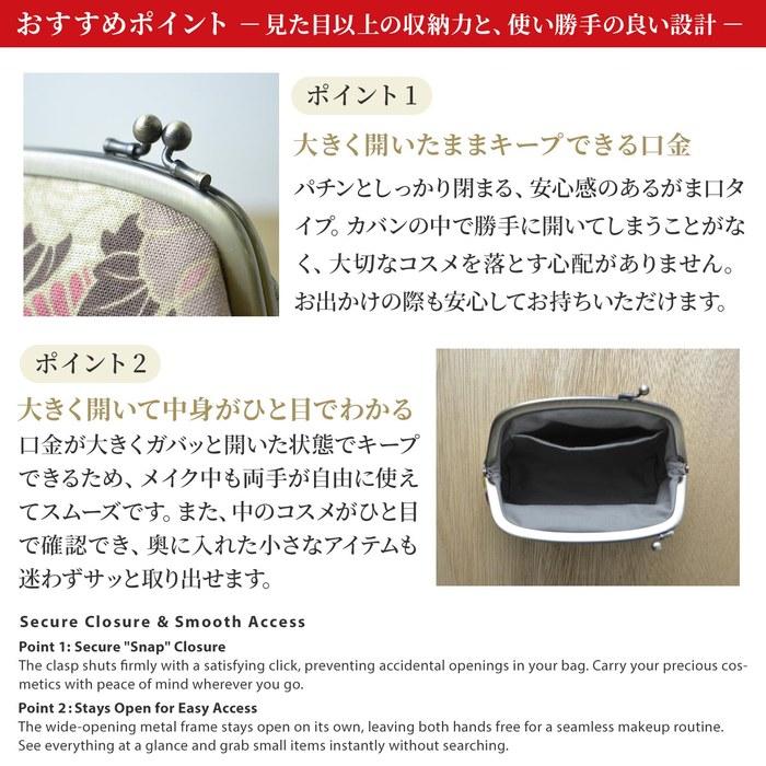 [No Ren] Gamaguchi Pouch (Retro Flower - Red) with Inner Pocket