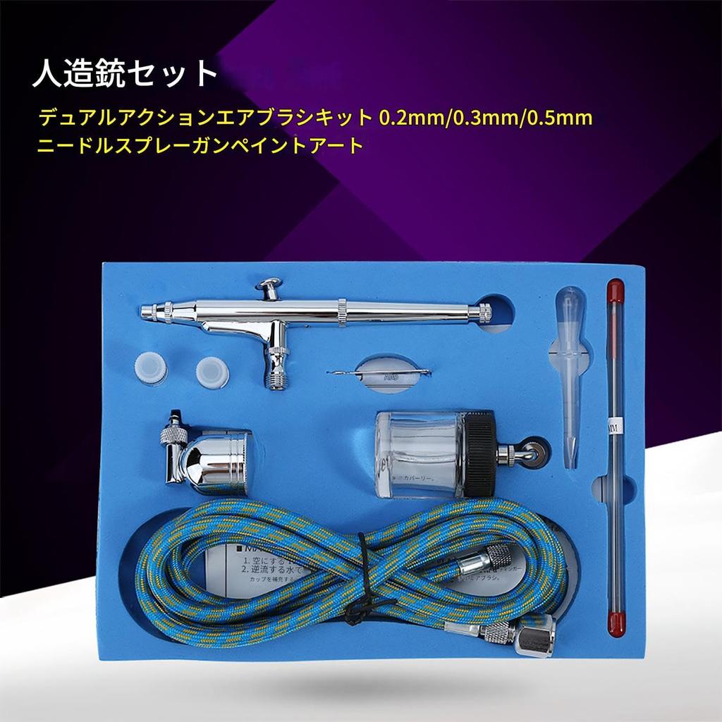 Handpiece Airbrush Spray Gun Set with 0.2mm, 0.3mm, and 0.5mm Nozzles for Spraying Models, Art Creations, and Paintings, K Airbrush Set, Double Action