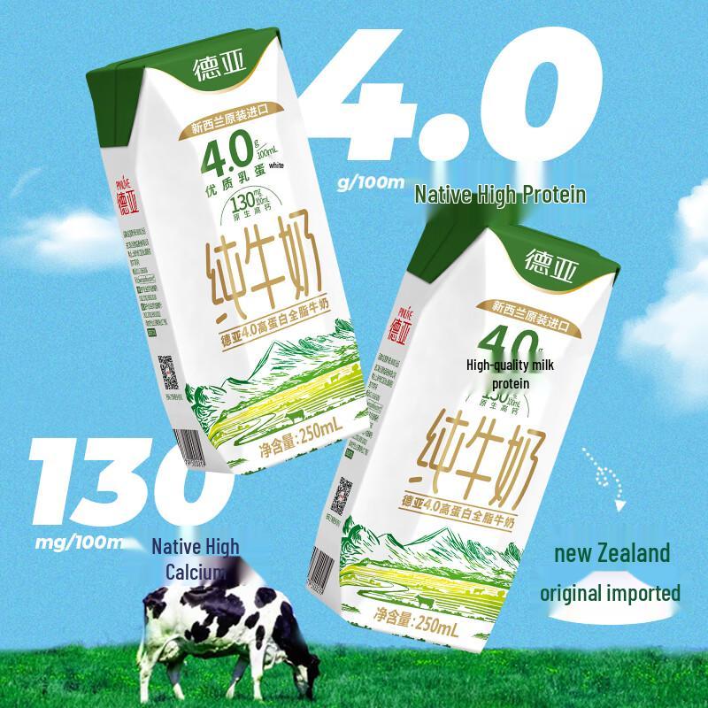 Devondale High Protein Milk, 24 X 250ml Pack