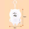 Kawaii White Bear Plush Toy Keychain Anime Joke Bear Basic Angry Ramen Tea Soft Stuffed Animal Backpack Charm Decoration Gifts