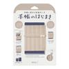 Midori Book Band Diary Wrap for A6-B6 All 4 Colors
