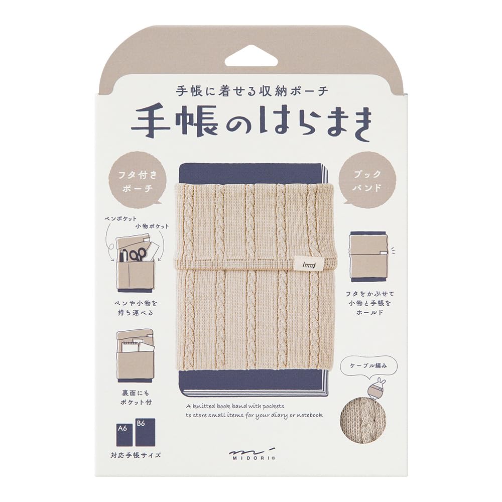Midori Book Band Diary Wrap for A6-B6 All 4 Colors