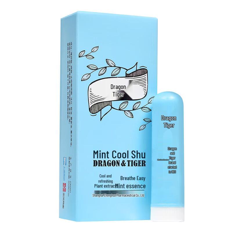 Longhu Summer Cooling Mint Travel Set