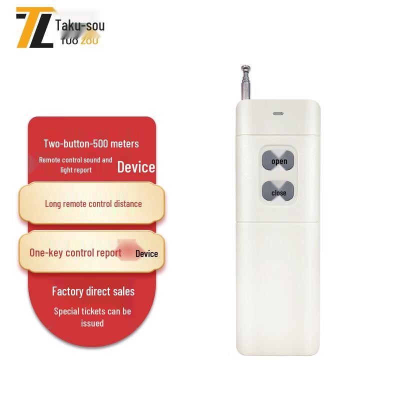 YS-800Y Wireless Remote Sound & Light Alarm System Contact Customer Service (Special Needs)