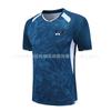Unisex Quick-Dry Badminton Set Breathable Sportswear Training Competition Lightweight