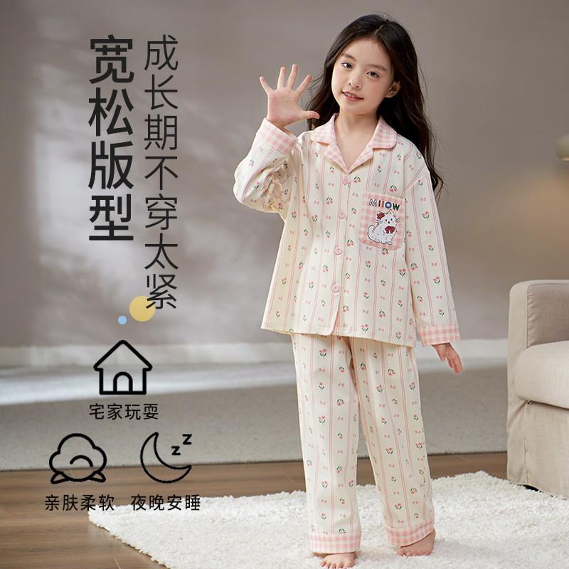 2026 Girls Cotton Long Sleeve Pajama Set Cartoon Print Princess Style Home Wear Ages 8