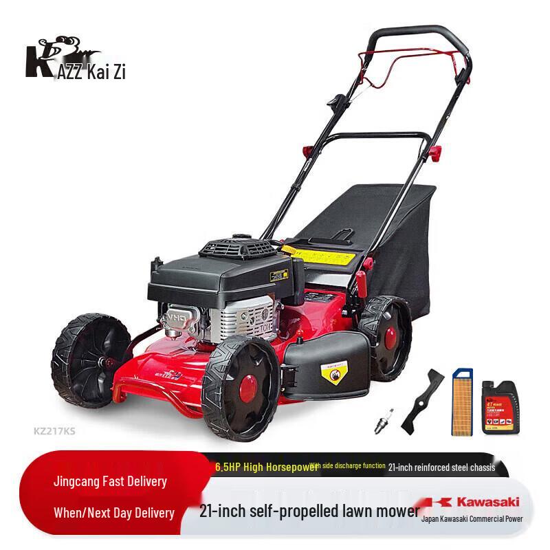 KAZZ KZ217KS 21-inch Self-Propelled Gasoline Lawn Mower CN plug (adapter included)