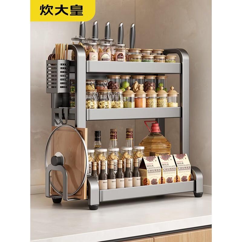 Chuudahuang Kitchen Countertop Spice Rack