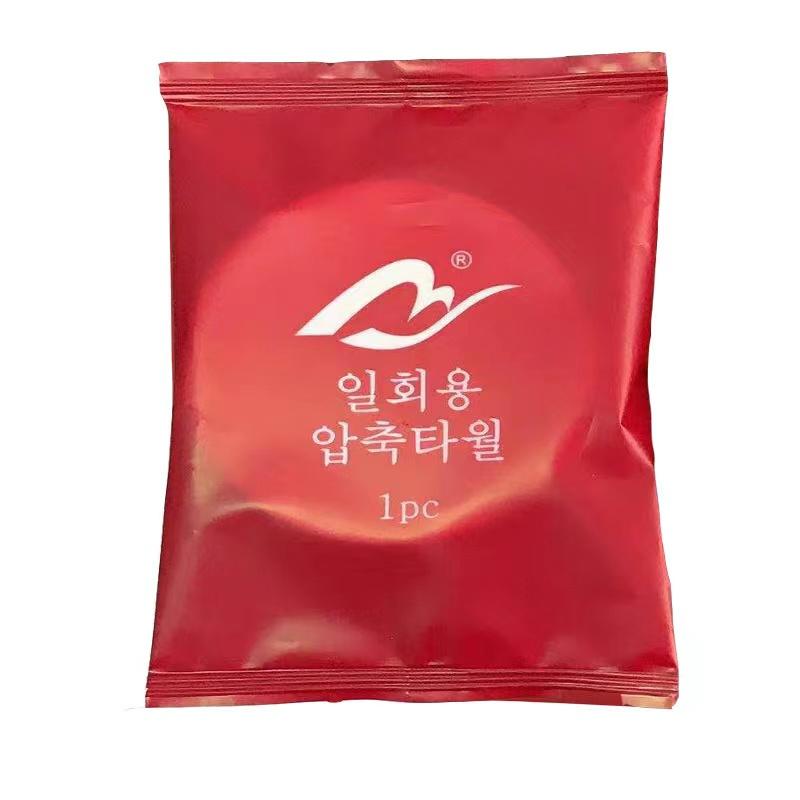 50PCS Compressed Towel Disposable Coin Tissue Travel Portable Mini Compressed Towel For Outdoor Travel BBQ Outdoor Camping