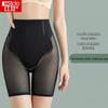 Hodo Women's High-Waist Shaping & Tummy Control Briefs