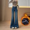 Women's High-Waisted Petite Bell Bottom Jeans - Slimming Micro-Flare Pants for Autumn/Winter