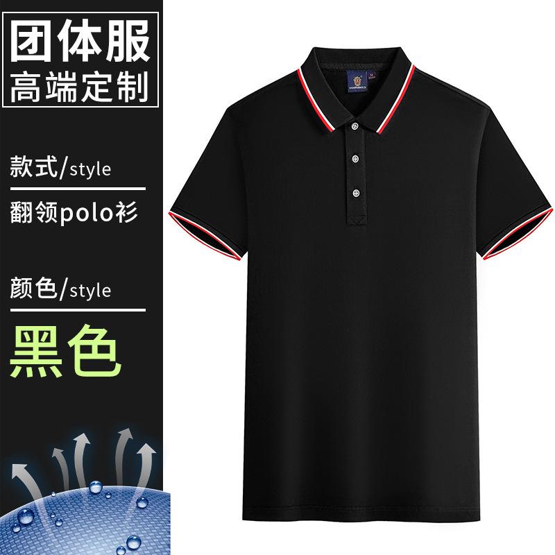 Summer work clothes T-shirt printing short-sleeved enterprise group advertising cultural shirt Polo shirt fashion tooling