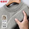 Hengyuanxiang Men's Pure Wool Solid Short Sleeve Crewneck Sweater