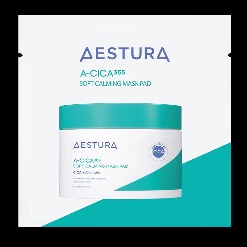 AESTURA Ежедневные успокаивающие ватные диски с центеллой (образец)